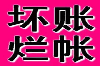 成功追回王女士200万遗产分割款